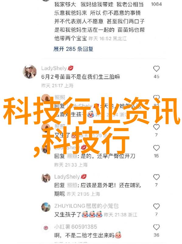 监管之手市场的隐形眼镜