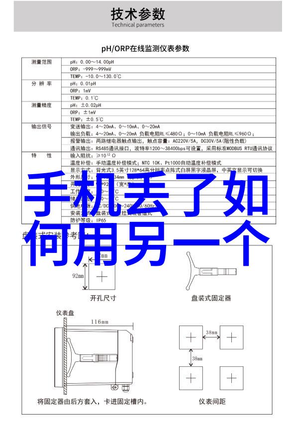 数码家电革命智能化生活的新篇章