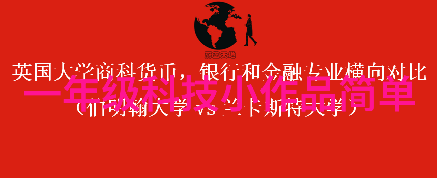 中国最佳仪器仪表专业学校排行榜精准测量技术教育机构评估