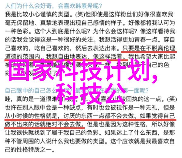 轴流通风机我的家里的呼吸在炎热的夏天或是干燥的冬日我总是能感受到它的存在就像一位忠实的仆人它默默地为