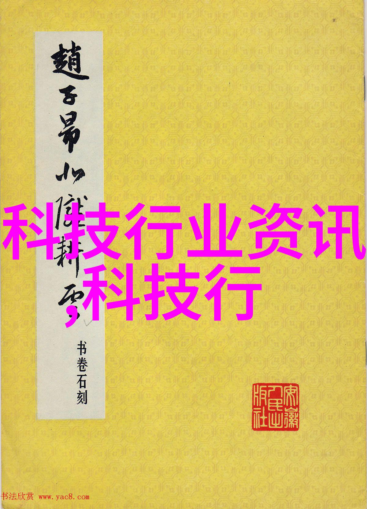 为为什么需要专门设计用于工业应用的电源模块和组件