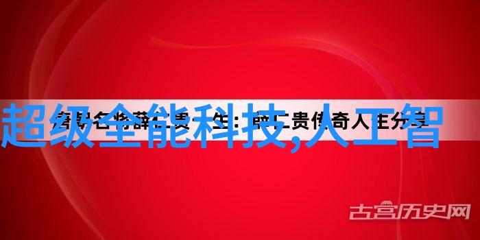 从传感器到决策系统探究智能裝備的認知過程