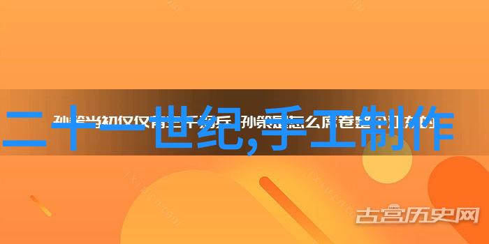 科技与创新-面板革命如何打造智能家居的未来