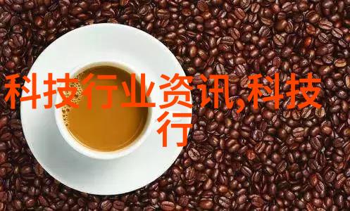 数码家电的分类与特点