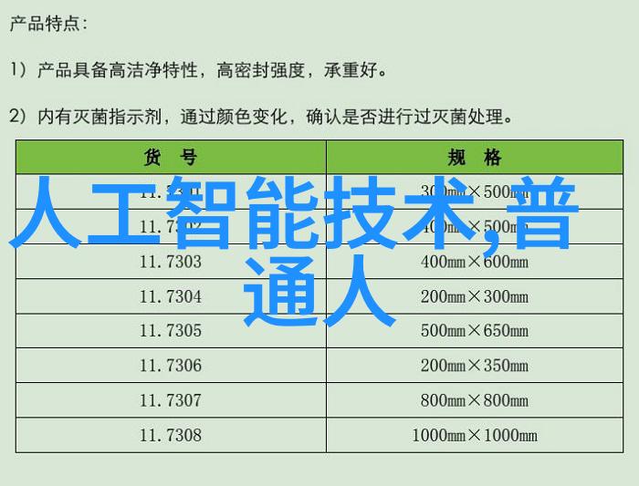 水利水电工程师职称-追求水上梦想探索水利水电工程师职称的奥秘