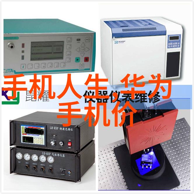 小米智能空调应用实例家居生活的智慧升级