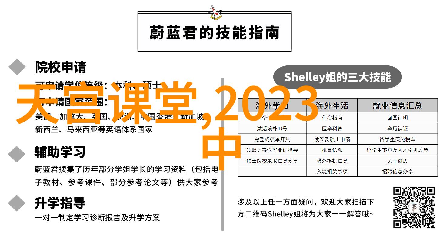 水利水电工程职业技术学院-滋养未来探索水利水电工程专业的教育与实践