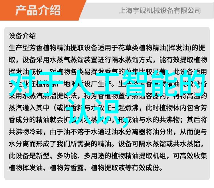 NBA虎扑数据分析洞悉比赛背后的数字故事