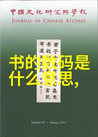 智能家居设计案例研究基于人工智能与物联网技术的创新应用探究