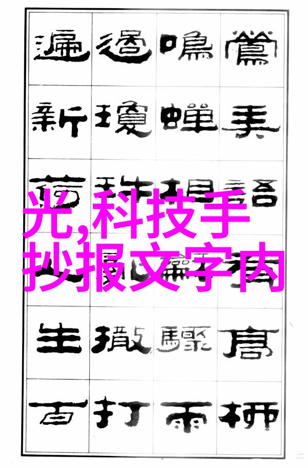 2017年随着技术的进步和市场需求的变化由减到变又加强厨房小家电如微波炉在自然环境中实现了转型升级为