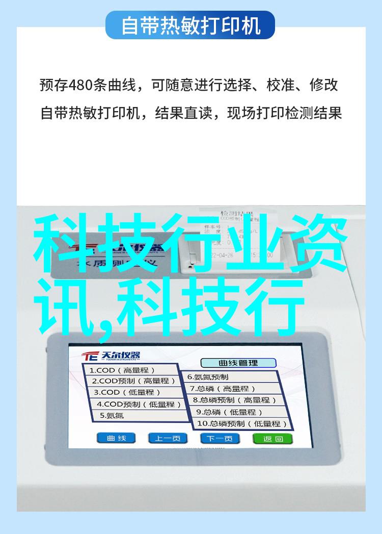 智能手机连接未来释放潜能的智能化科技代表者