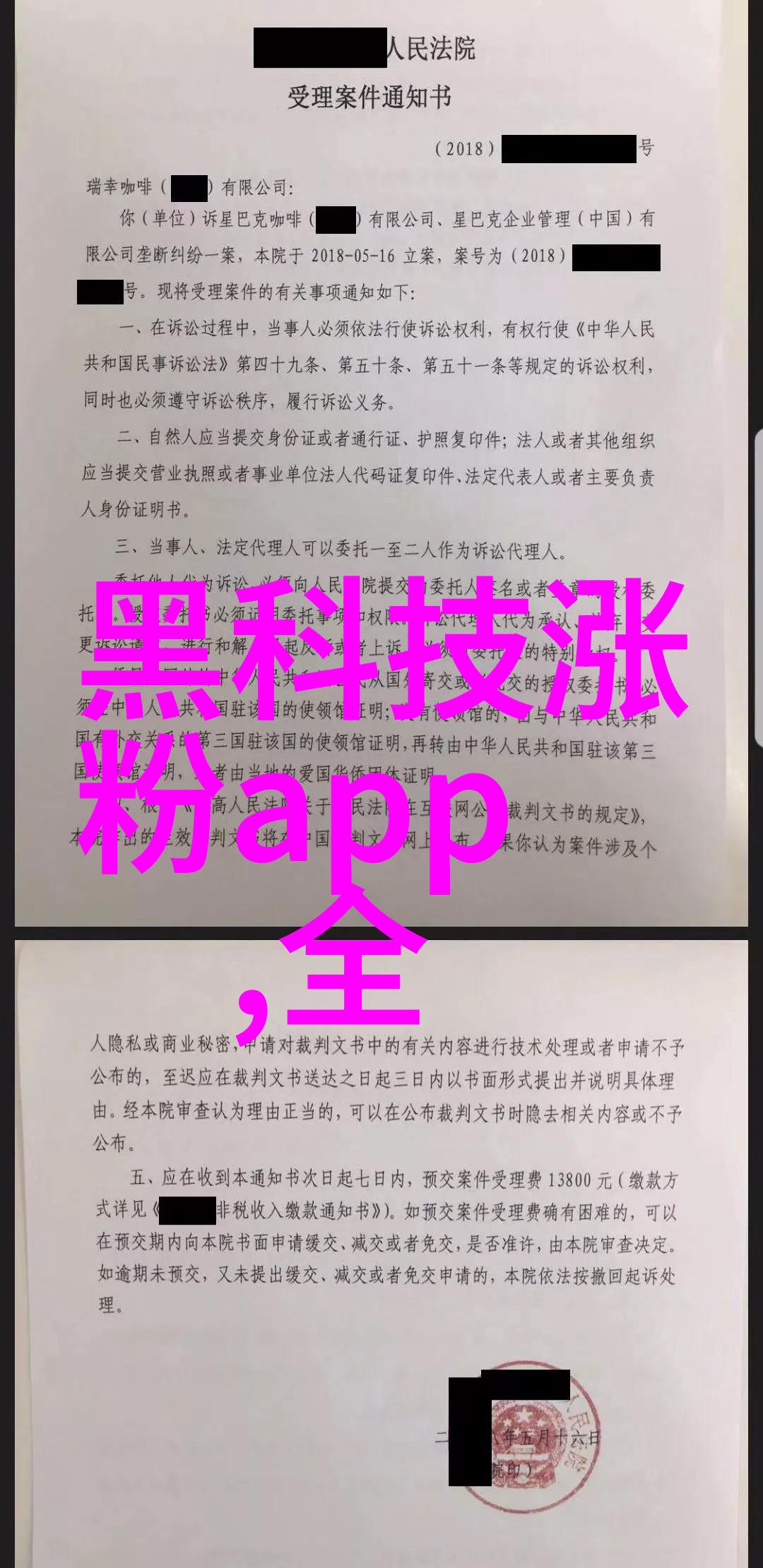 金银花姜可的自然疗愈之旅