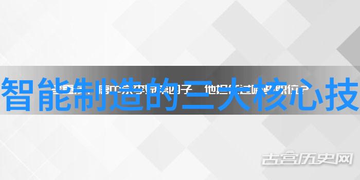 2021年中国科技界十大新闻事件综述从5G到AI行业动态回顾