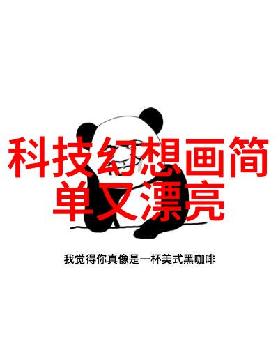 家庭装修电路设计图家居改造安全电气布线方案