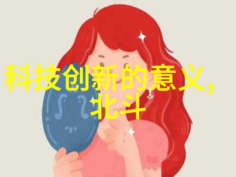 智能家居技术有哪些 - 智能家居革命从遥控到全方位互联的智能生活解决方案