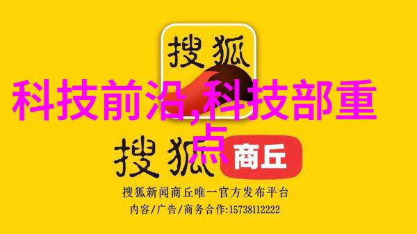 科技与创新-探索未来可穿戴设备的特征与革命性应用