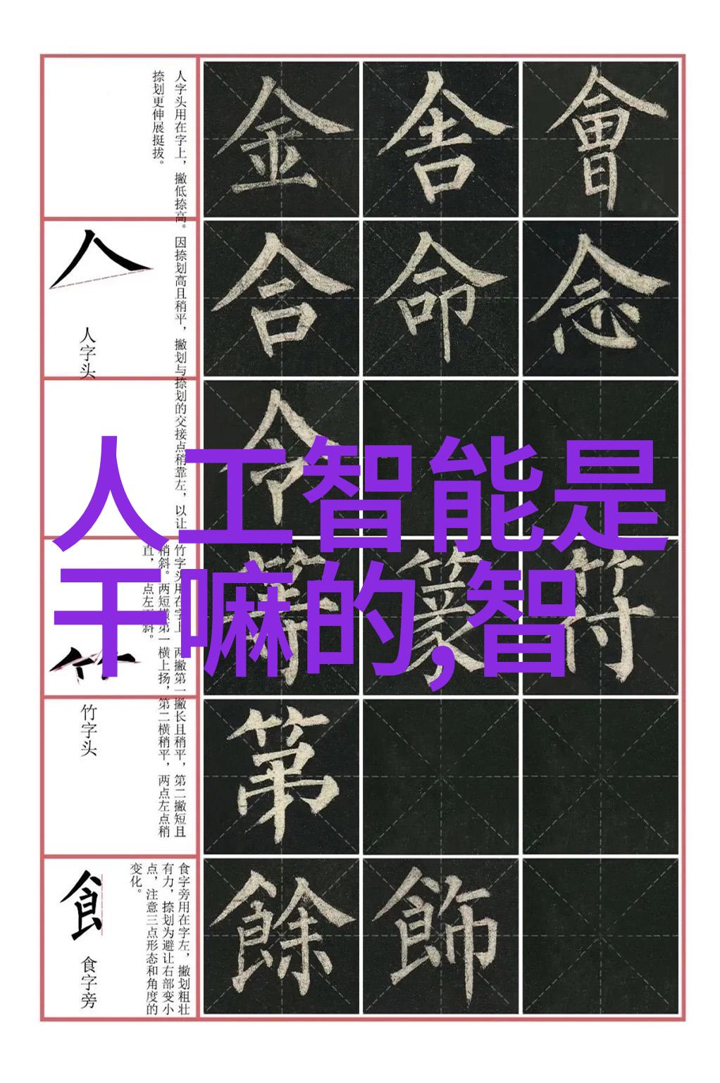 2020客厅装修图片-家居美学2020年最流行的客厅装修风格与创意点子