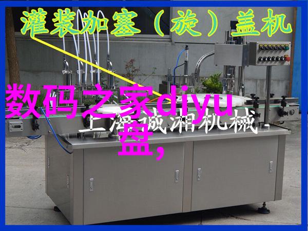 米家空气净化器4 MAX体验杀菌除醛强效净化超大空间为即将上市新手机提供纯净环境