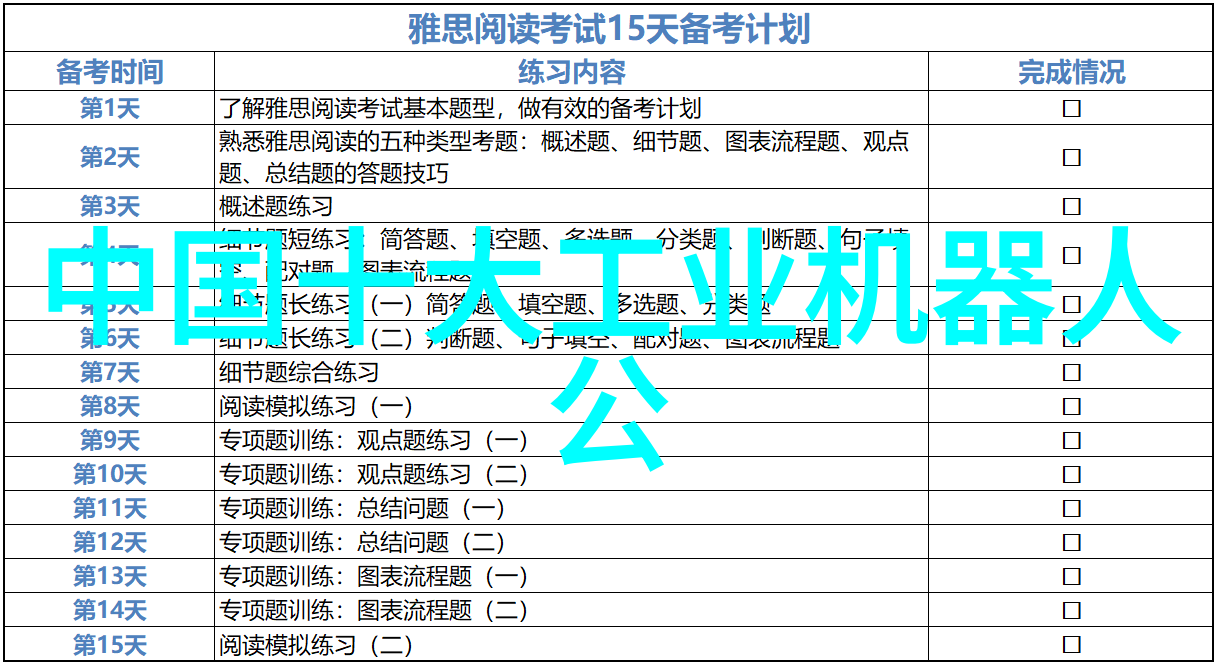 智慧出行智能交通展览会探索未来交通解决方案