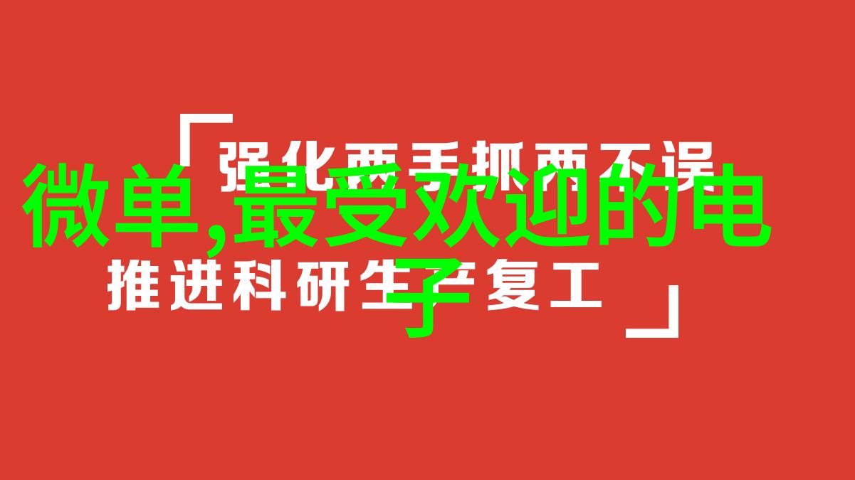 自动驾驶车辆安全保障系统设计与实现策略研究