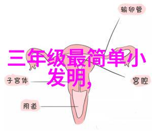 芯片的基本结构微型电子元件组成