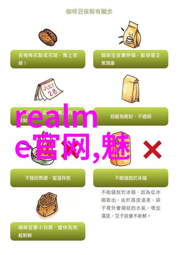 冰封的秘密冷藏室结冰背后隐藏的是什么