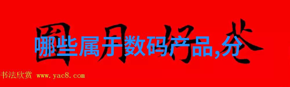 室内装修设计图精心绘制家居美学的艺术品