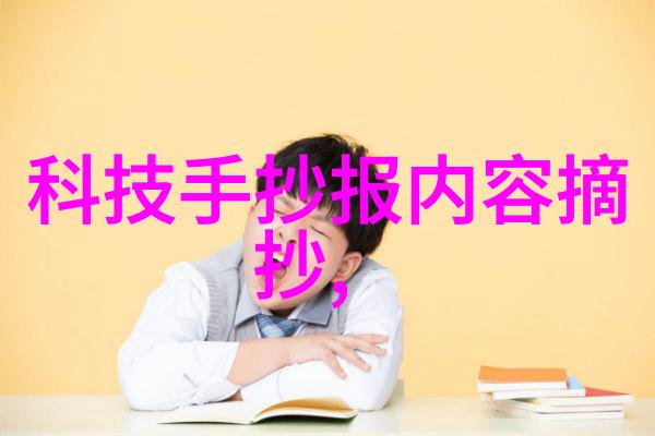 将传统元素融入现代生活古典式繁中间调配方案