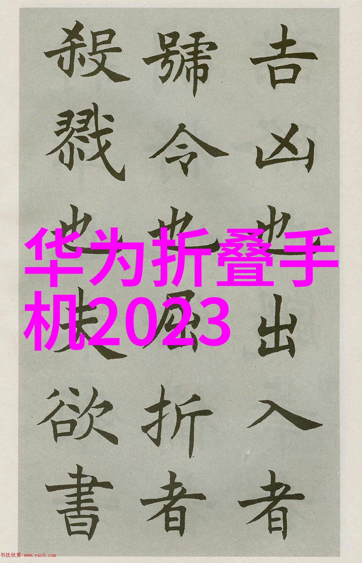 农村房子装修美化技巧农村家居装饰设计