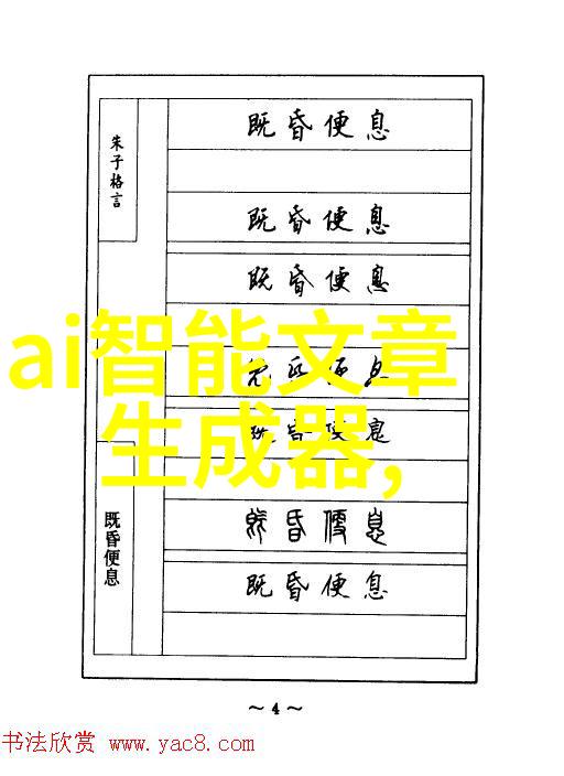 硫膏设备熔炉中的铁血常压釜化工的忠心伙伴