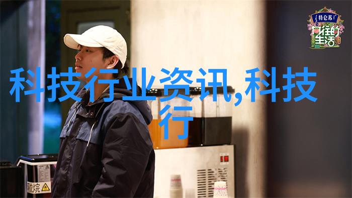 水质检测大师揭秘如何准确判断饮用水的清洁度与安全性