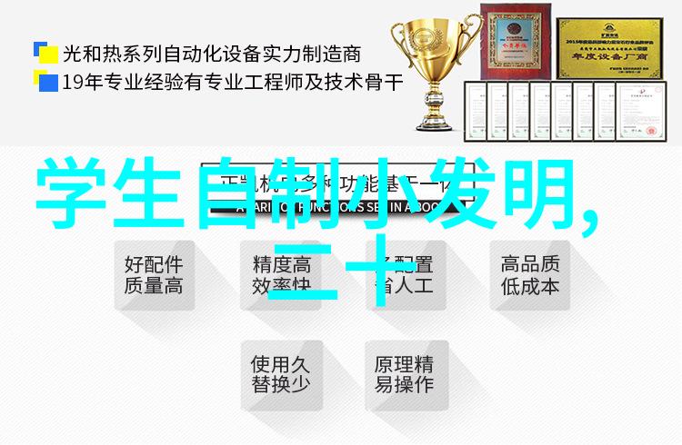 深度解析SLF利率从市场波动到金融策略的关键词汇