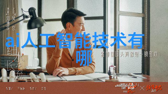 领航未来剖析国内芯片公司排名前十的创新实力与市场潜力