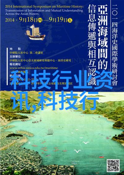 芯片新篇章揭秘2023年排行榜的领跑者与创新之星