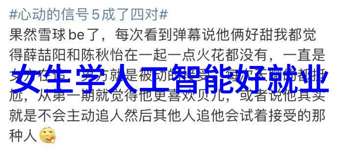 我和我的朋友们揭秘我们是如何让bac闭式冷却塔填料变得更高效的