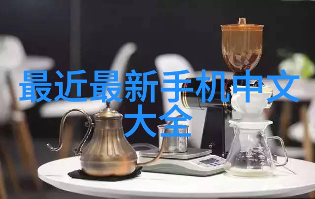 教育 - 精准测量揭秘最受认可的仪器仪表专业学校排名