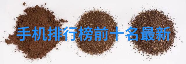 技术与产业-芯片之主探索半导体行业的核心驱动力