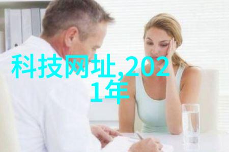 生活的守护神医用反渗透水处理设备始终如一地净化着我们的生活水源