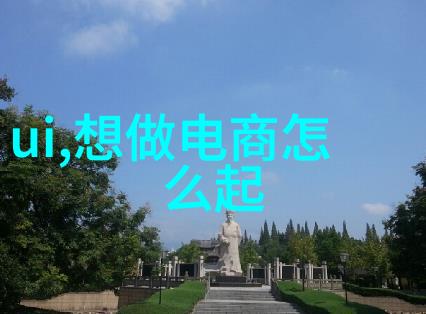 招标投标法实施条例-规范市场竞争的法律之手深度解读招标投标法实施条例