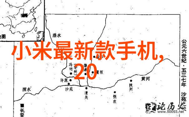 青石峦下山东财经大学燕山学院的沉淀与腾飞