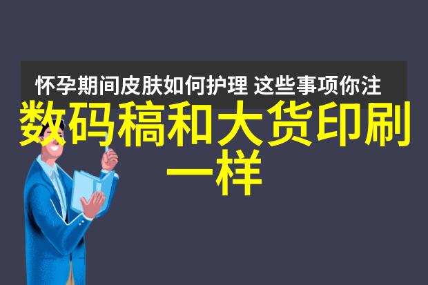 穿越未来这些神奇的第二层皮真的能让我们成为超级英雄吗