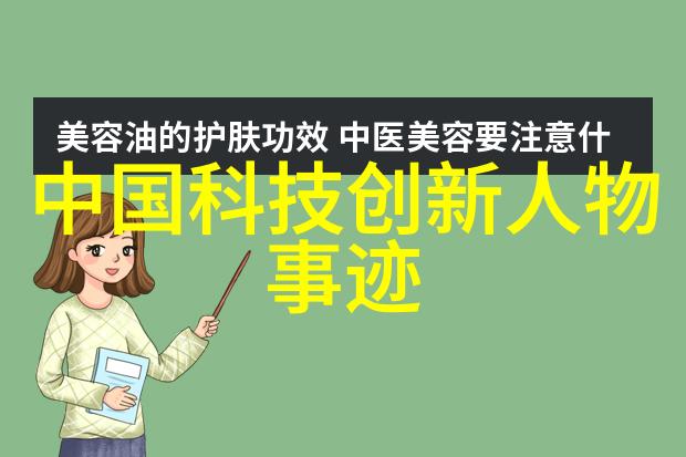 揭秘未来全球领先的十大科技革新