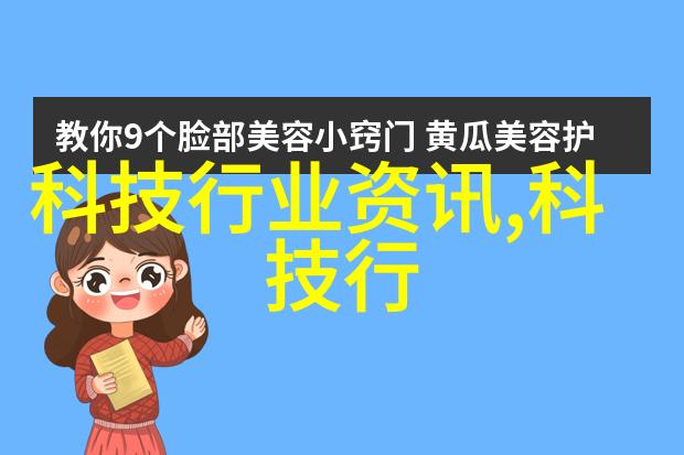 探索丝网规整填料的秘密它们是如何决定其性能的