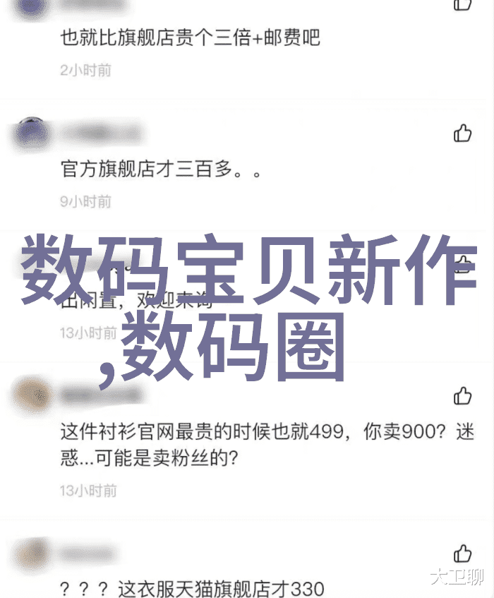 低功耗设计对于扩展电池寿命至关重要吗