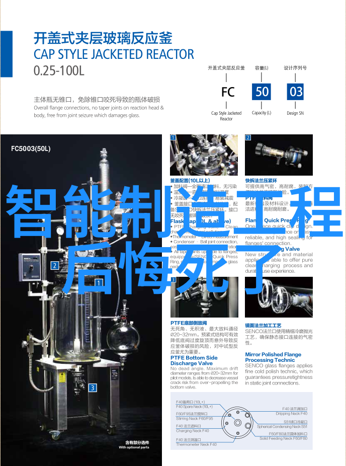 从初创到科技领先仪器类专业发展历史探究