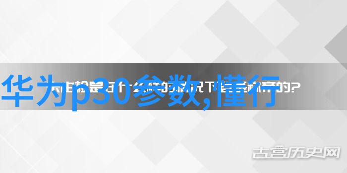 化铝设备技术与应用概述从原料处理到产品输出的全过程