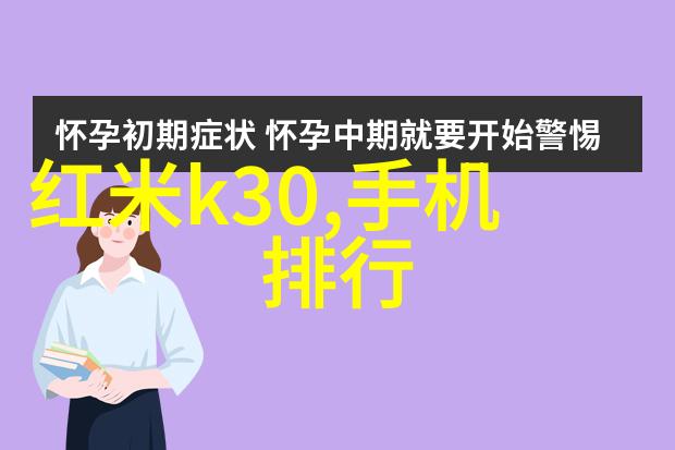 智能安防监控系统高级视频分析技术实时警报推送移动APP远程控制