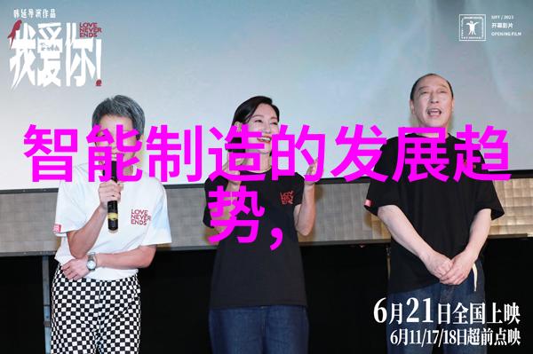 科技创新素材摘抄200字-智慧驱动未来探索科技创新的源泉