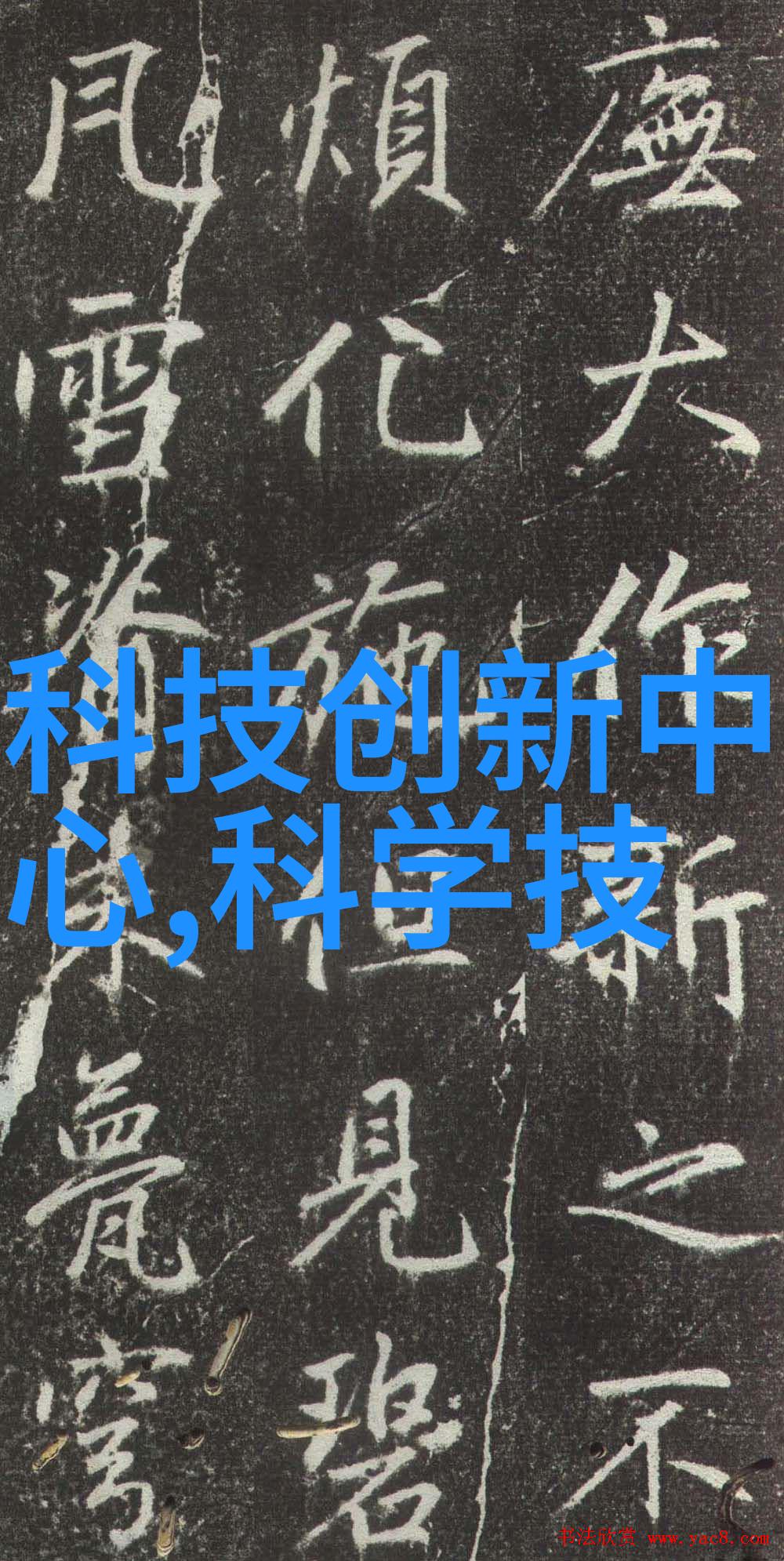 日本芯片技术从SEMICON到先进制造