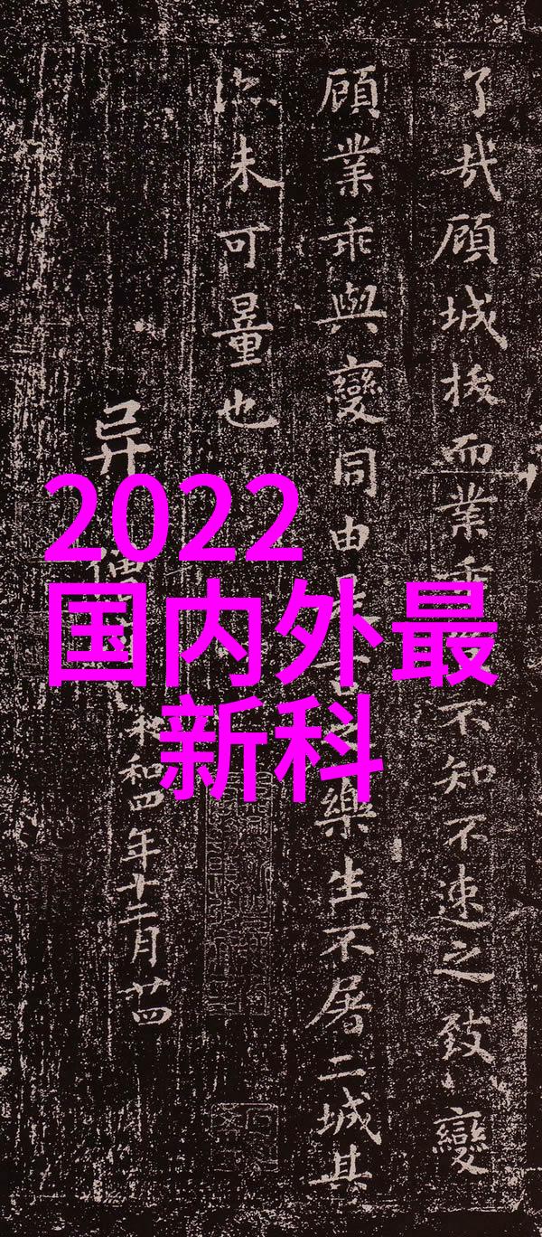 下载一个红外线功能-智能家居新篇章轻松下载红外线遥控器的实用指南